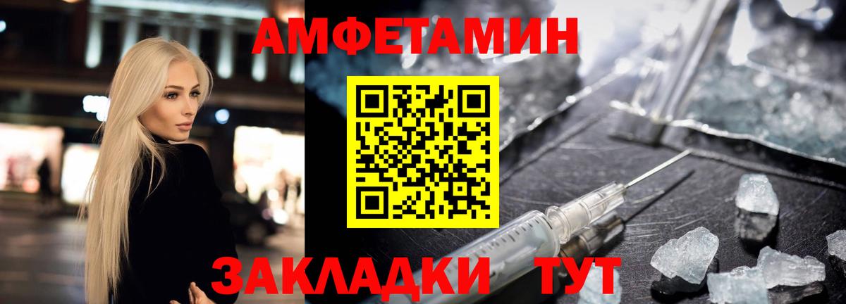 Амфетамин VHQ Орёл