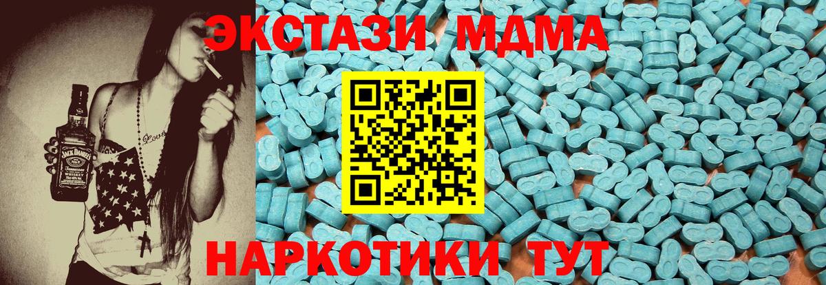 Экстази ешки  ЭКСТАЗИ Punisher  ЭКСТАЗИ  Орёл  Вход с VPN 