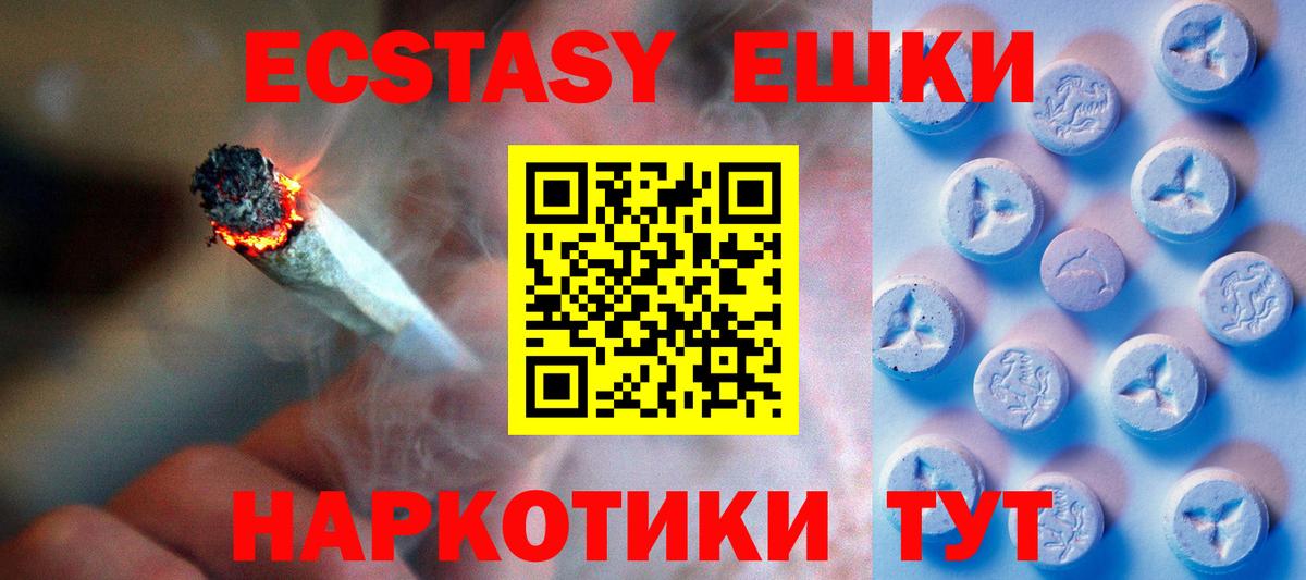 Ecstasy VHQ Орёл