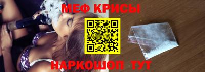 кокаин Рузаевка