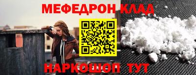 альфа пвп VHQ Рыбинск