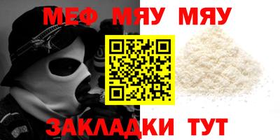 альфа пвп VHQ Рыбинск