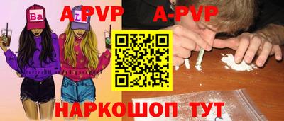 кокаин Рузаевка