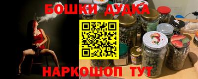 альфа пвп VHQ Рыбинск