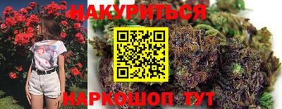альфа пвп VHQ Рыбинск