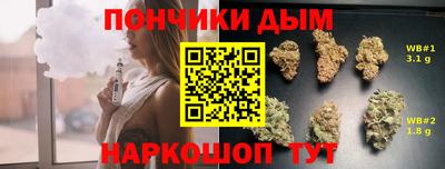 бошки Свободный