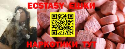 кокаин Рузаевка