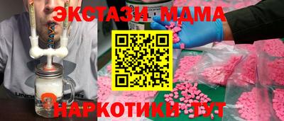 кокаин Рузаевка