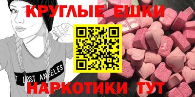 кокаин Рузаевка