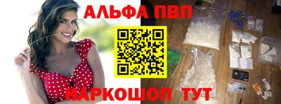 кокаин Рузаевка