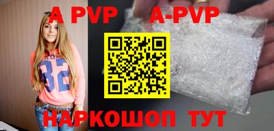кокаин Рузаевка