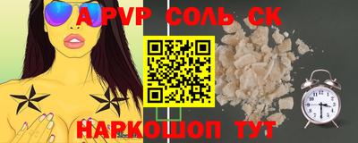 альфа пвп VHQ Рыбинск