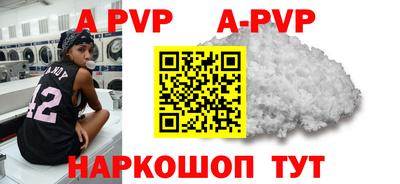 кокаин Рузаевка