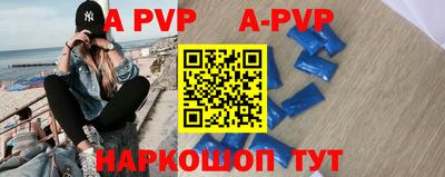 кокаин Рузаевка