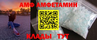 альфа пвп VHQ Рыбинск
