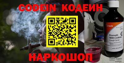 альфа пвп VHQ Рыбинск