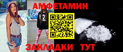альфа пвп VHQ Рыбинск