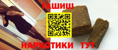 кокаин Рузаевка