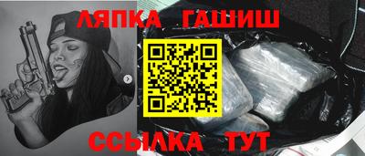 кокаин Рузаевка