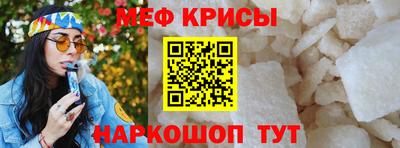 альфа пвп VHQ Рыбинск