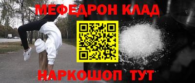 кокаин Рузаевка