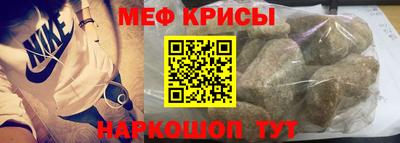 кокаин Рузаевка