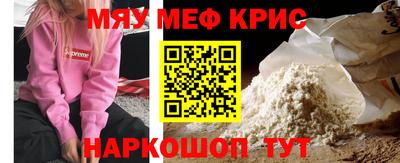 альфа пвп VHQ Рыбинск