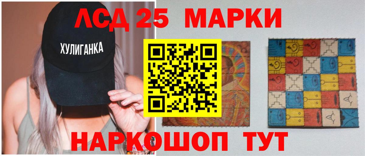 Лсд 25 экстази кислота Орёл