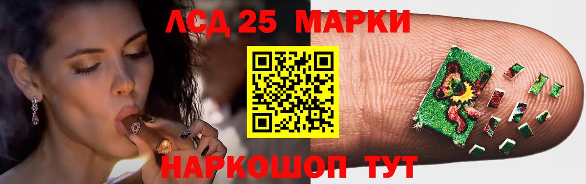 ЛСД экстази  Вход с VPN  Орёл  Лсд 25 экстази кислота  LSD-25 экстази ecstasy 