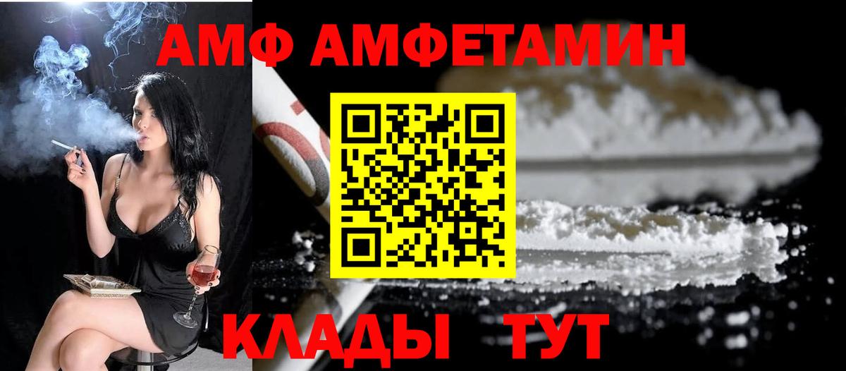 Орёл  Метамфетамин мет  Вход с VPN 