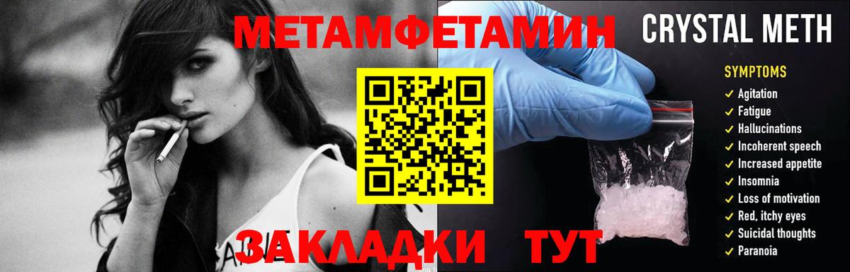 МАРИХУАНА  Орёл  Купить наркотики  Кокаин  Меф МЯУ МЯУ кристаллы  Вход с VPN  ГАШ 