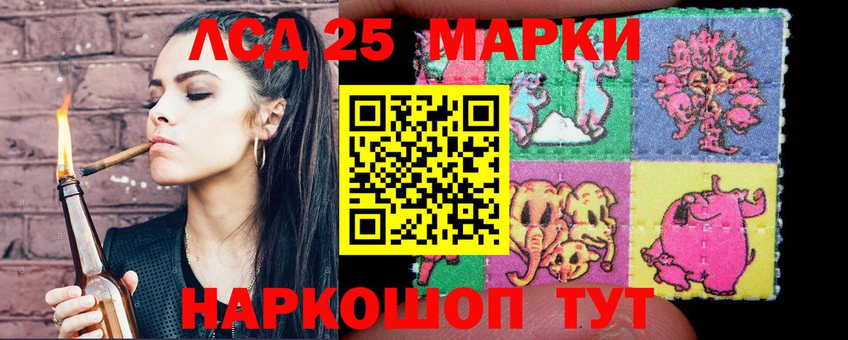 Орёл  Марки 25I-NBOMe 1,5мг  Вход с VPN 